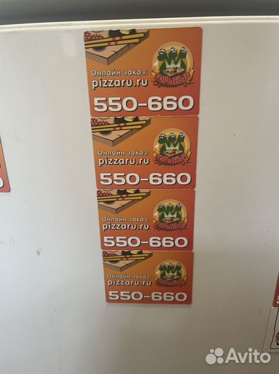 Магниты пицца горыныч,добропицца