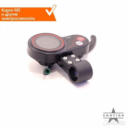 Бортовой компьютер для электросамоката TF-100 5pin