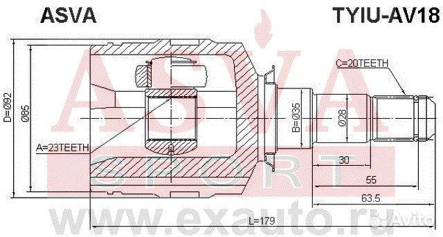 Шрус внутренний 23x35x20