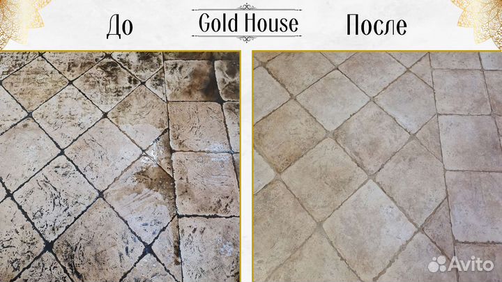 Клининг, уборка квартир, домов, офисов, помещений