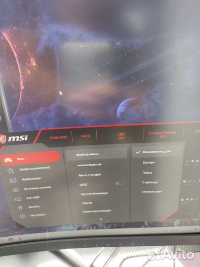 Пк/Монитор/Ardor Gaming/rtx 3060(16GB) /MSI 144Hz