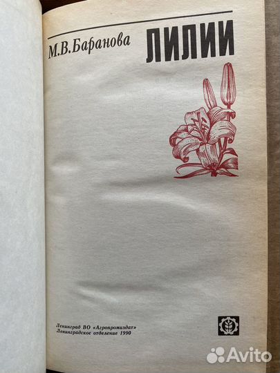 Книги