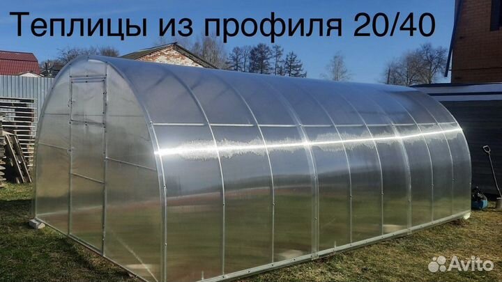 Теплицы из профиля 20*40