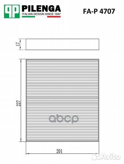 Pilenga Фильтр салонный hyundai/KIA RIO II