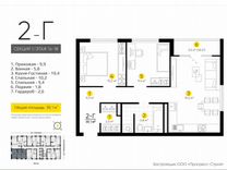 2-к. квартира, 59 м², 15/24 эт.