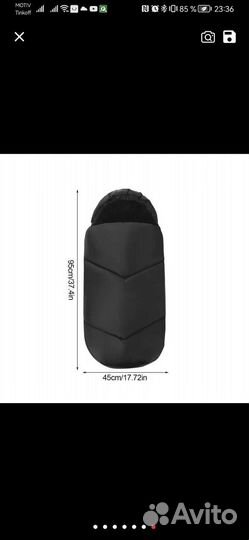 Зимний конверт в коляску до 3 лет