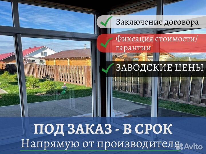 Пластиковые окна, цветной профиль