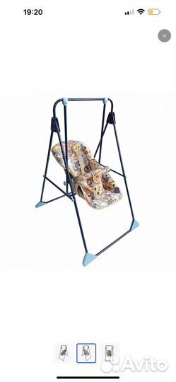 Детские качели