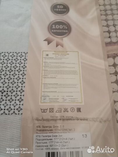 Постельное белье 2 х спальное новое