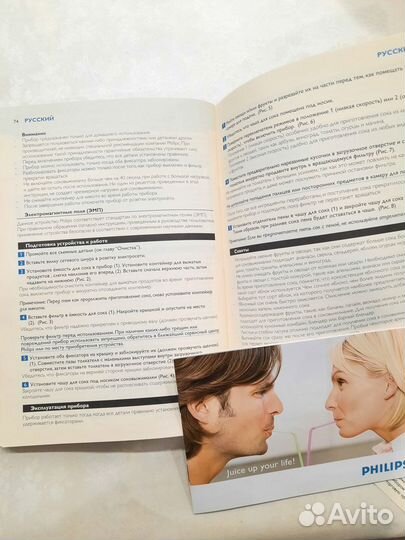 Продам соковыжималку