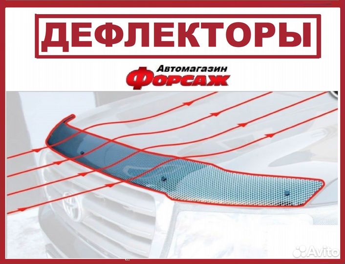 Дефлектор капота для toyota alphard 2002-2008 г.в