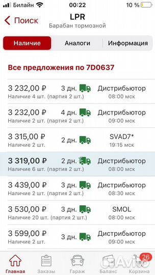 Тормозные барабаны