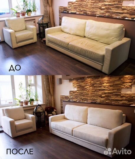 Перетяжка мягкой мебели на дому