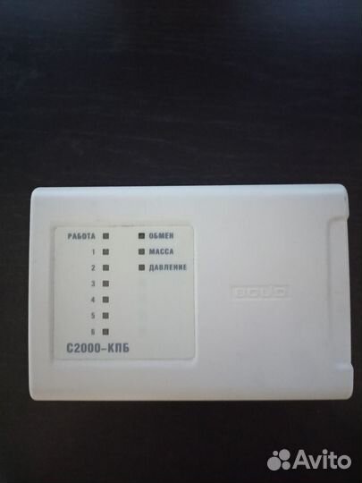 С2000 кпб