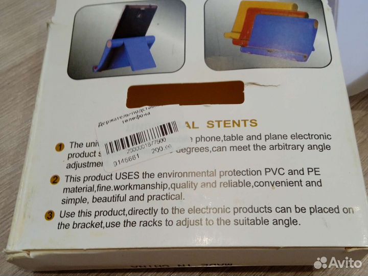 Держатель - подставка для телефона