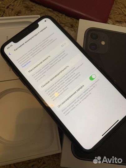 iPhone 11