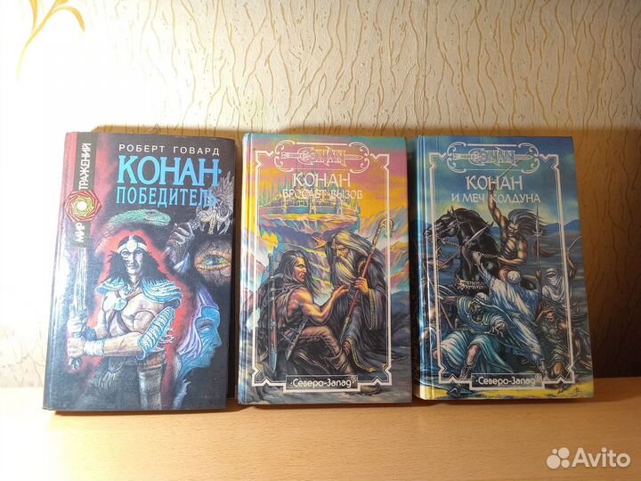 Книги татарских, советских, зарубежных писателей