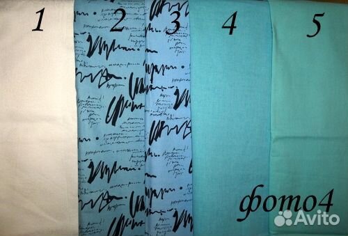 Ткани х/б, фланель, вельвет, лен, шелк СССР