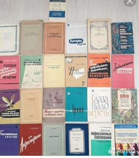 Книги по медицине