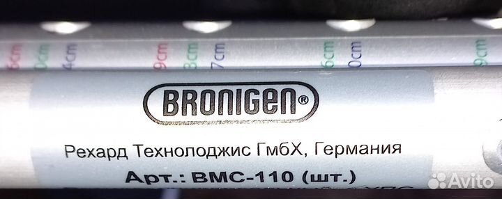 Костыли bronigen BMC-110
