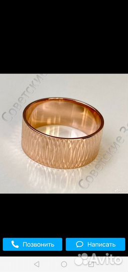 Женское золотое обручальное кольцо