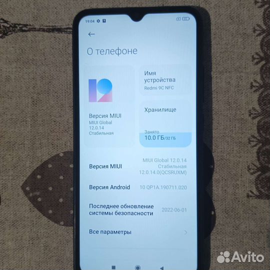 Xiaomi Redmi 9C (NFC), 2/32 ГБ