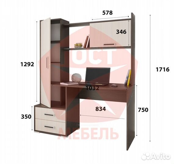 Компьютерный стол