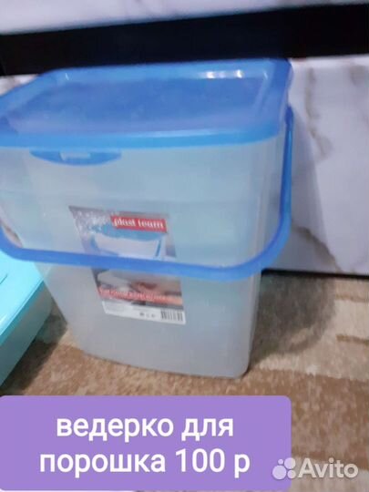 Посуда ссср,скатерть