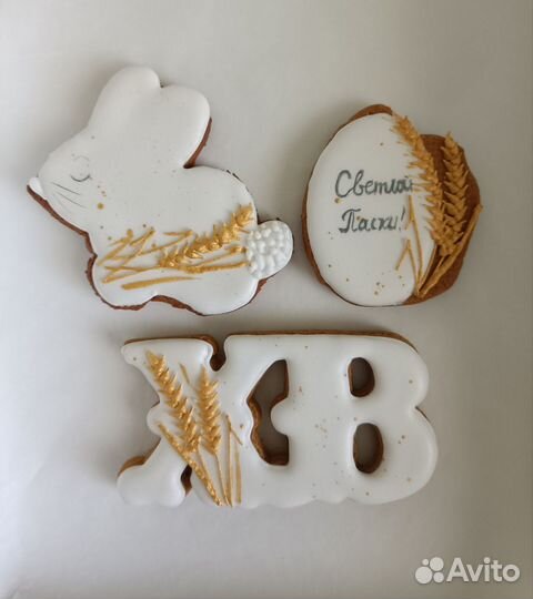 Пасхальные пряники