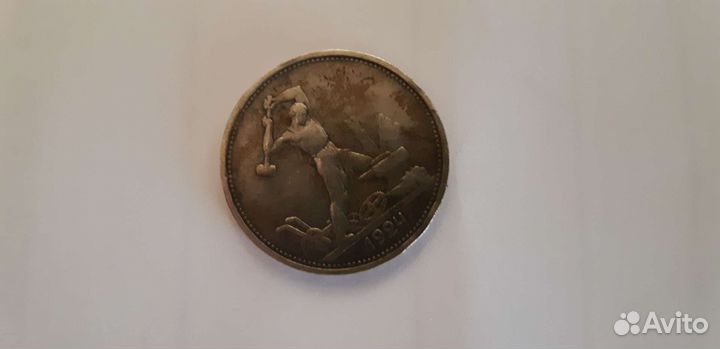 Коллекционные монеты СССР