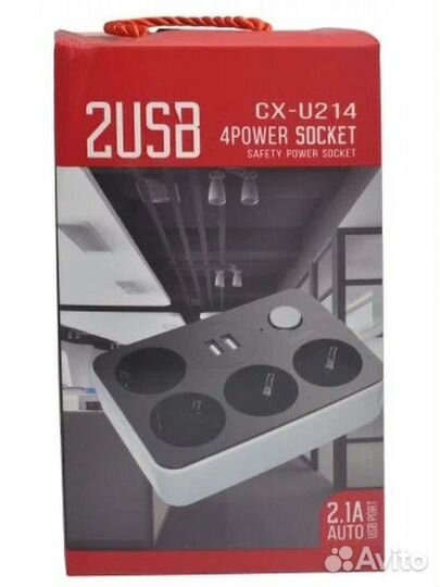 Удлинитель с USB зарядкой для 2-х портов