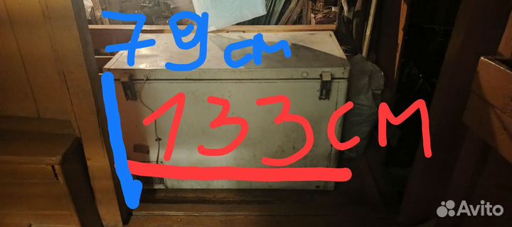 Морозильный ларь