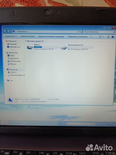 Нетбук msi u230 light