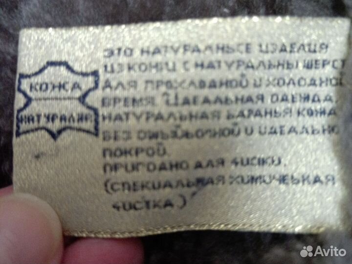 Мужские вещи большого размера