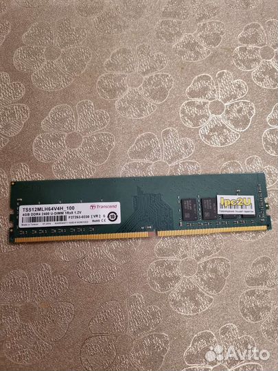Оперативная память 4Gb ddr4