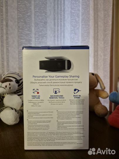 Камера для PlayStation 5