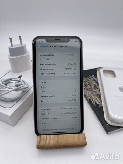 iPhone 11, 256 ГБ