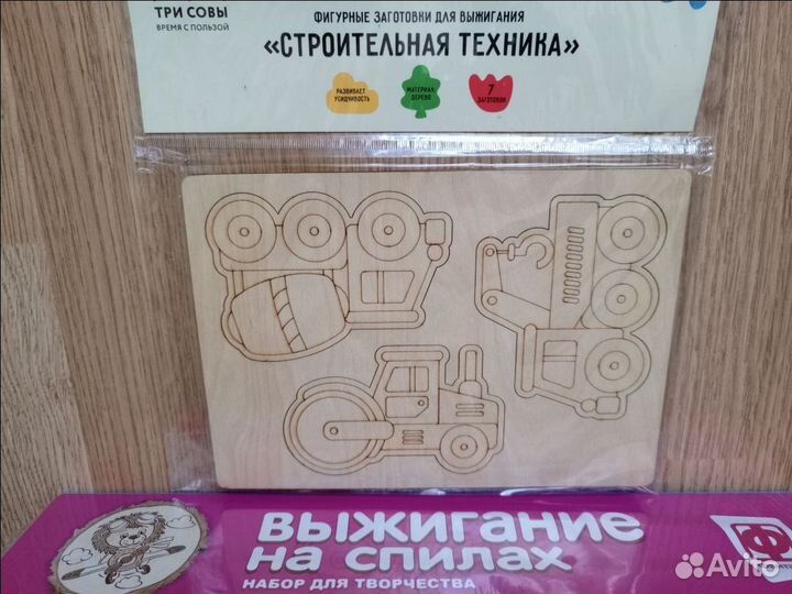 Набор для выжигания на спилах+заготовки с рисункам