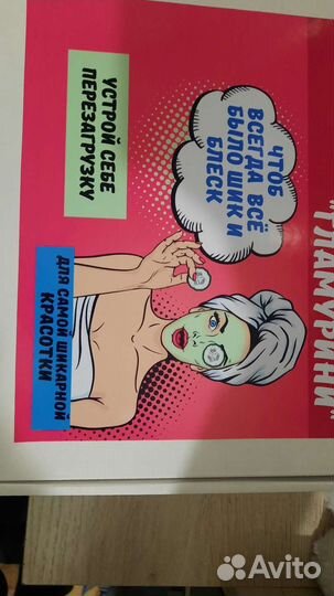 Подарочный набор