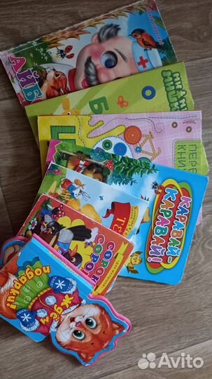 Развивающие игрушки и книжки пакетом и