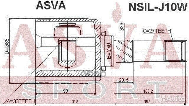 ШРУС внутренний левый 33x40x27 nissan : qashqai