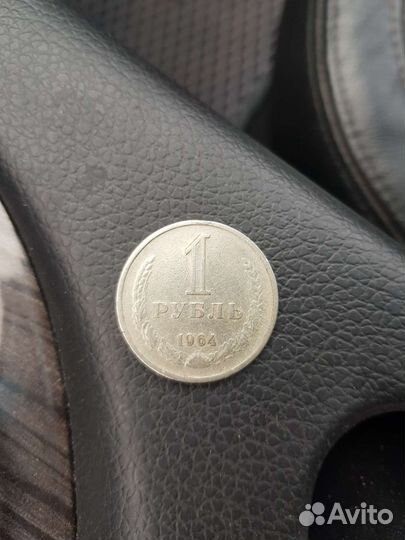 Монета 1 рубль СССР