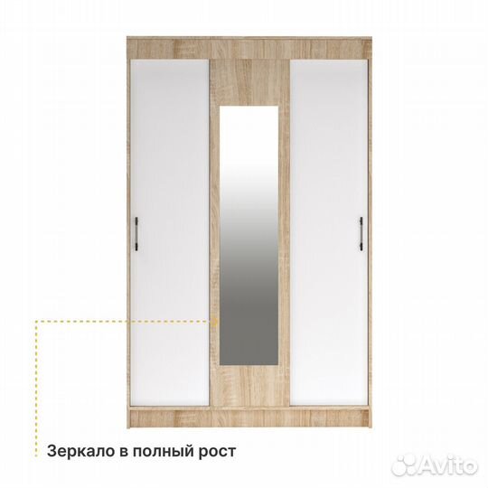 Шкаф купе с зеркалом, бася 130х200, Белый/Дуб Сонома