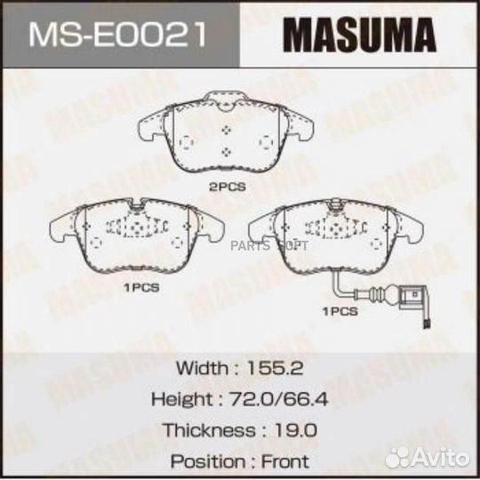 Masuma MS-E0021 Колодки тормозные дисковые