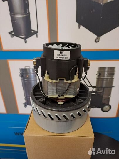 Двигатель пылесоса VCM-12А 1400W (моющий)