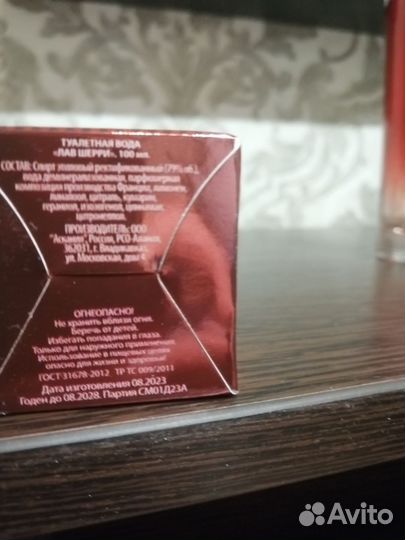 Парфюмированная вода женская love chery