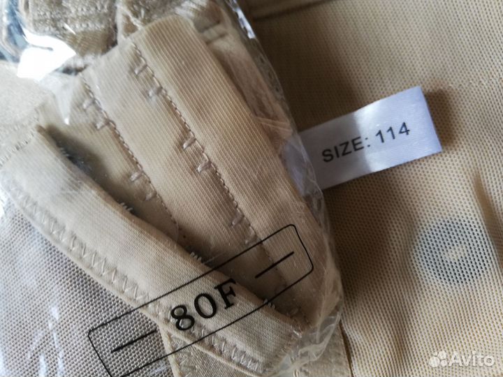 Корсет утягивающий