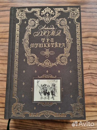 Шикарная Серия 