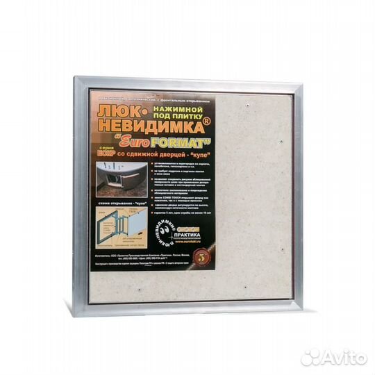 Изготовление Люков На Заказ