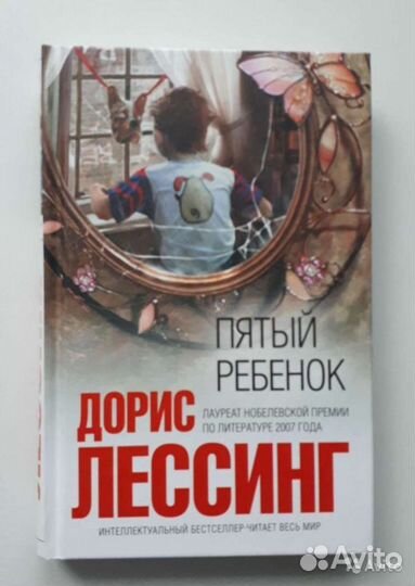 Книги для взрослых
